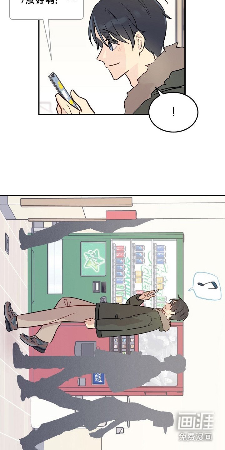 第12章：假消息