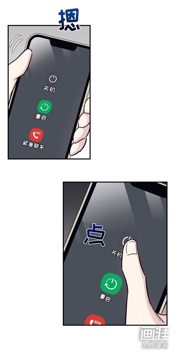 第12章：假消息