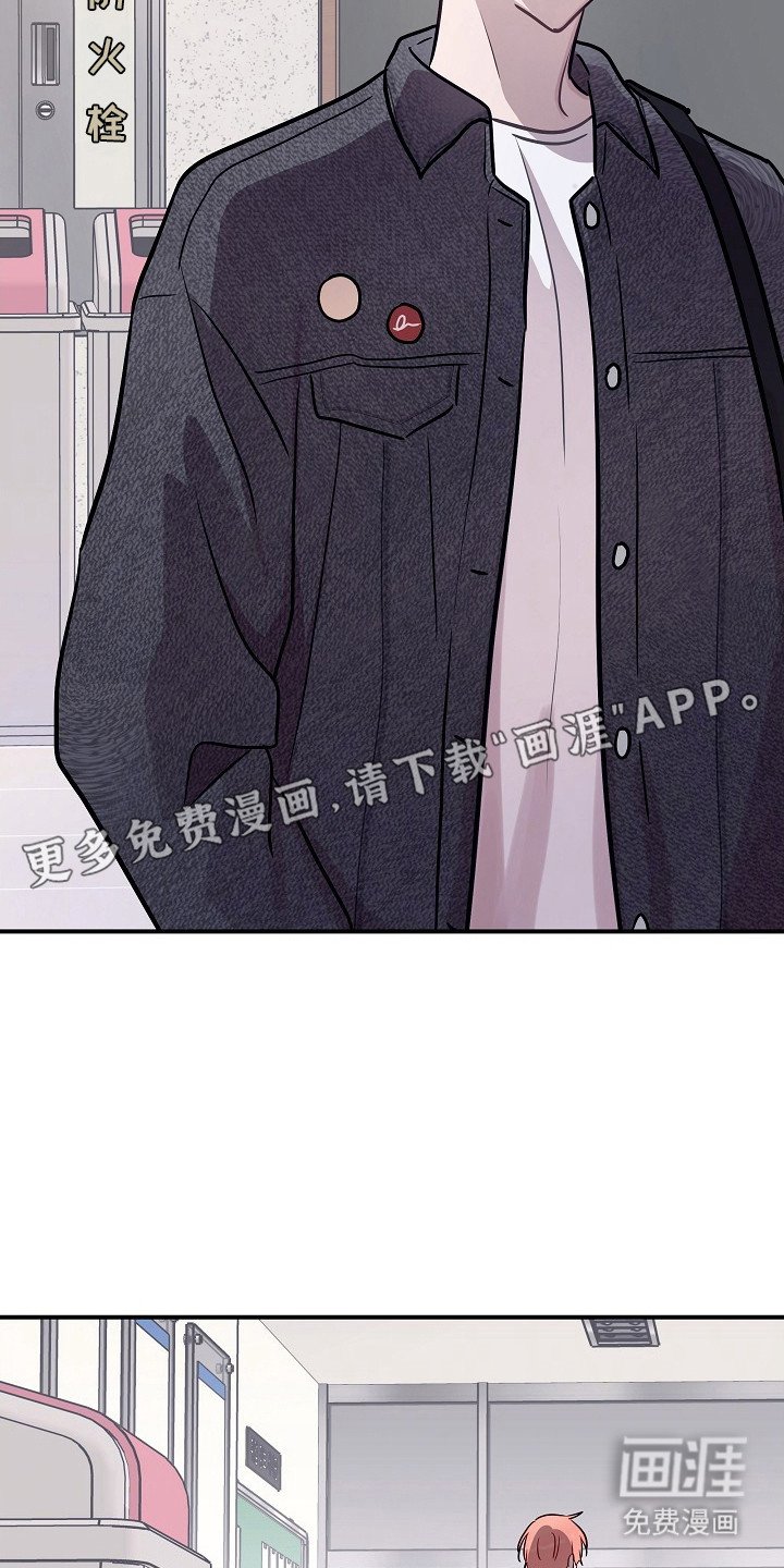 第12章：假消息
