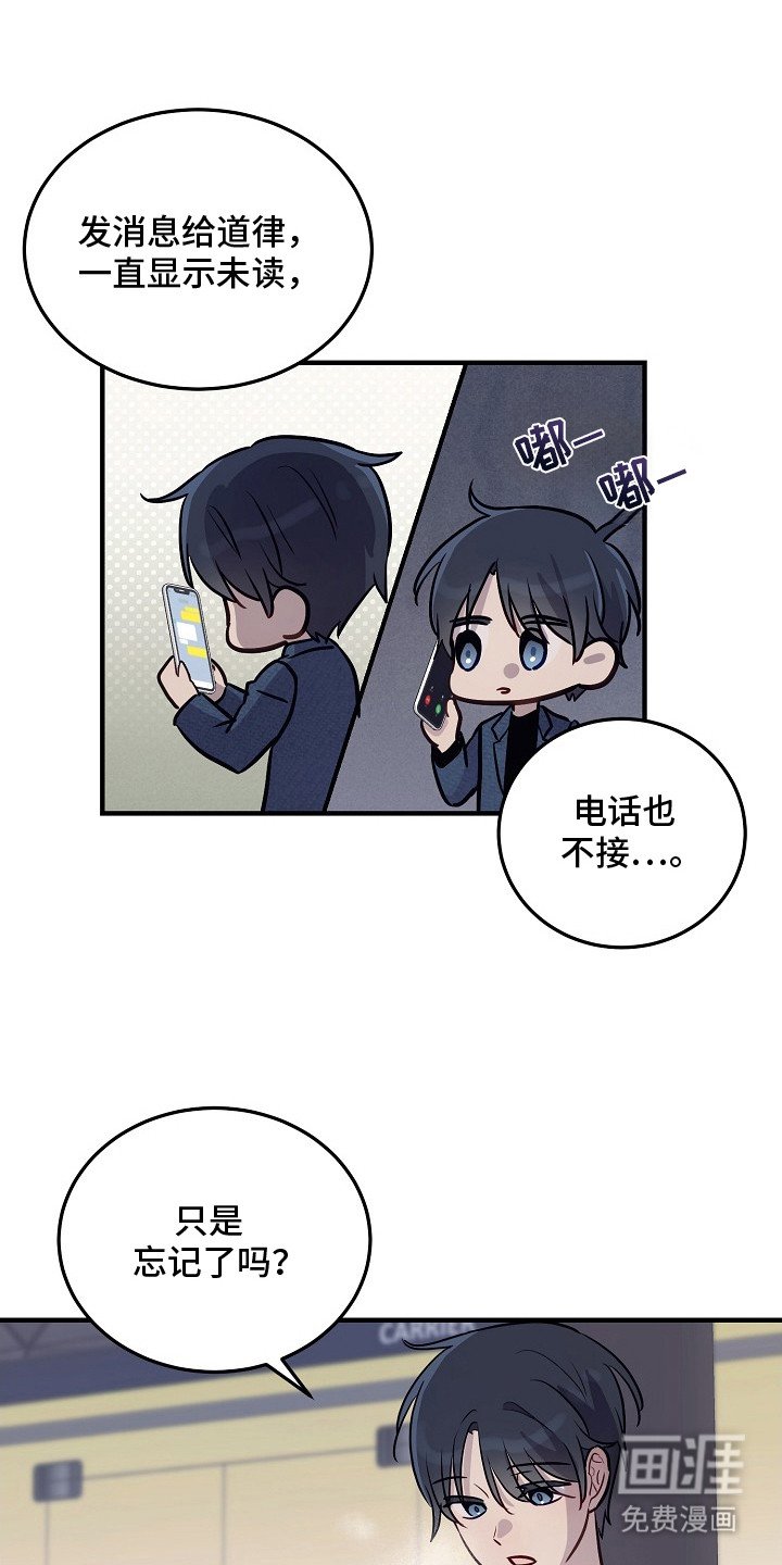 第12章：假消息