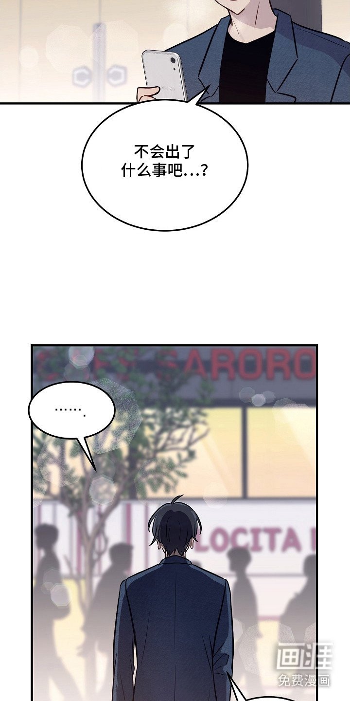 第12章：假消息