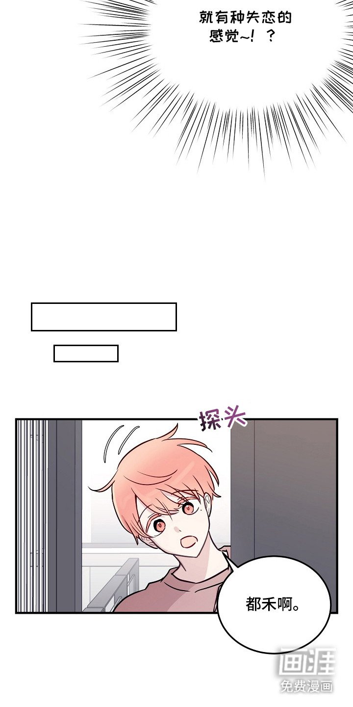 第12章：假消息