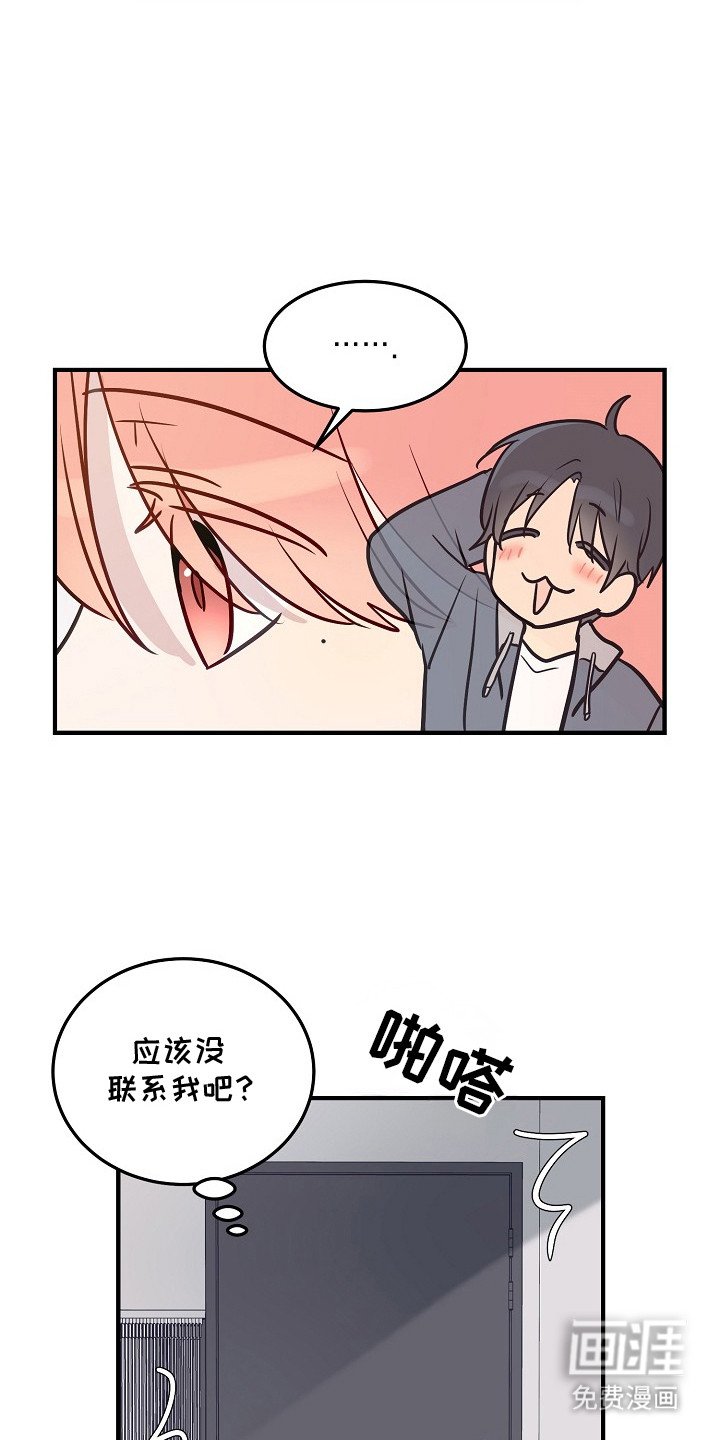 第12章：假消息