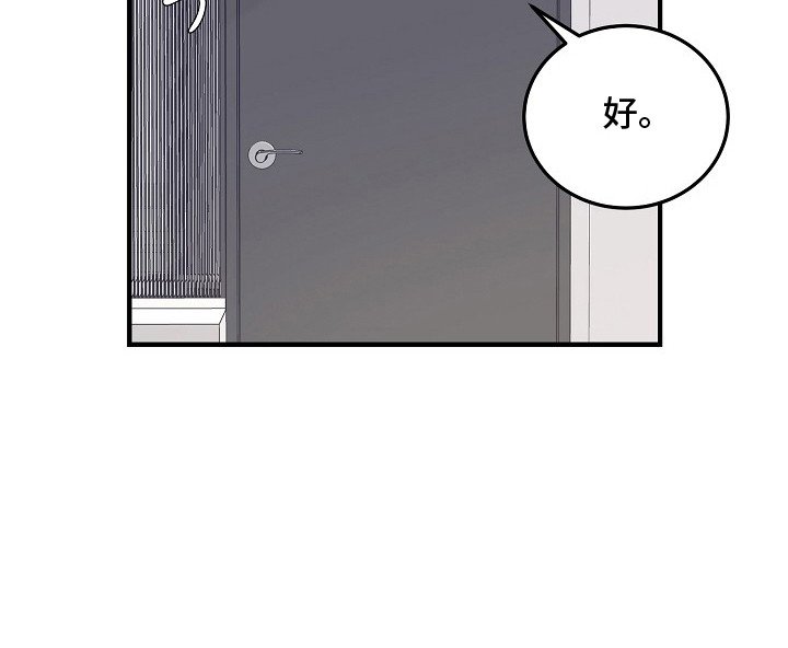 第12章：假消息