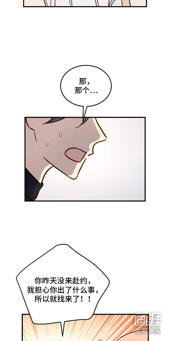 第13章：很奇怪