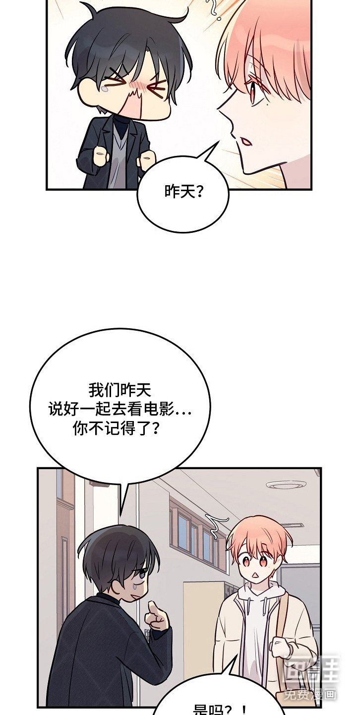 第13章：很奇怪
