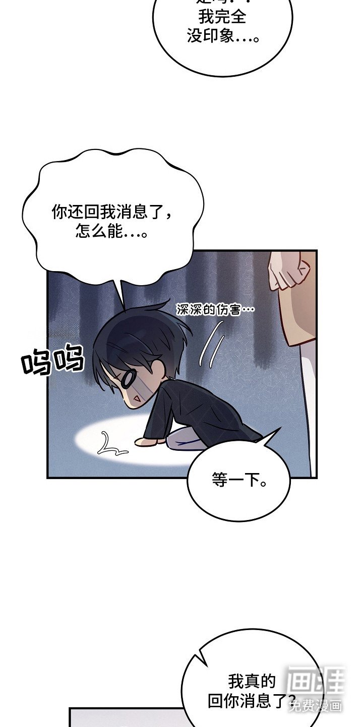 第13章：很奇怪