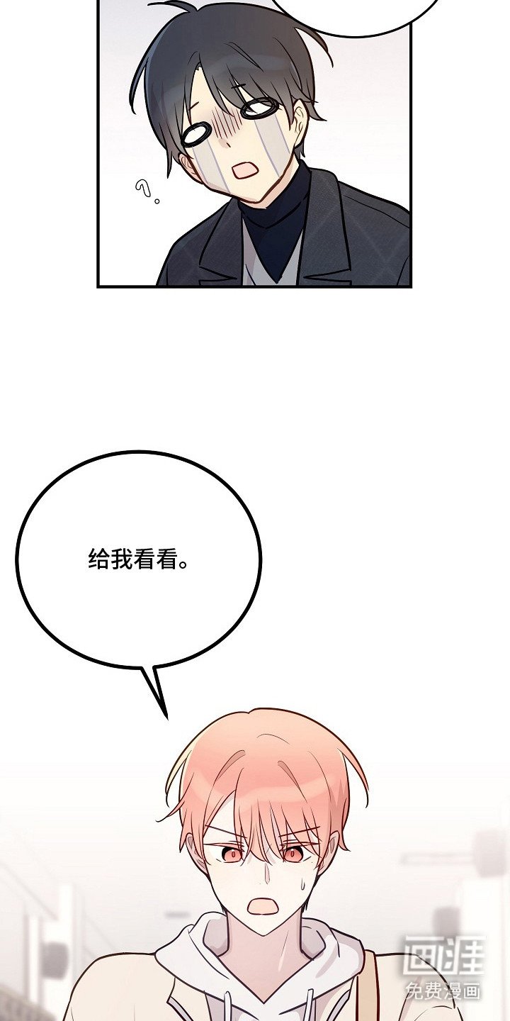 第13章：很奇怪