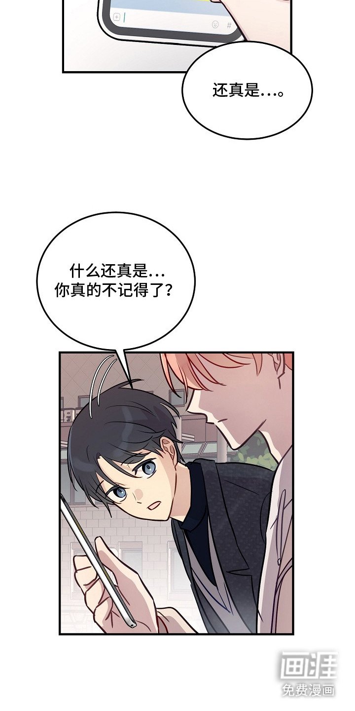 第13章：很奇怪