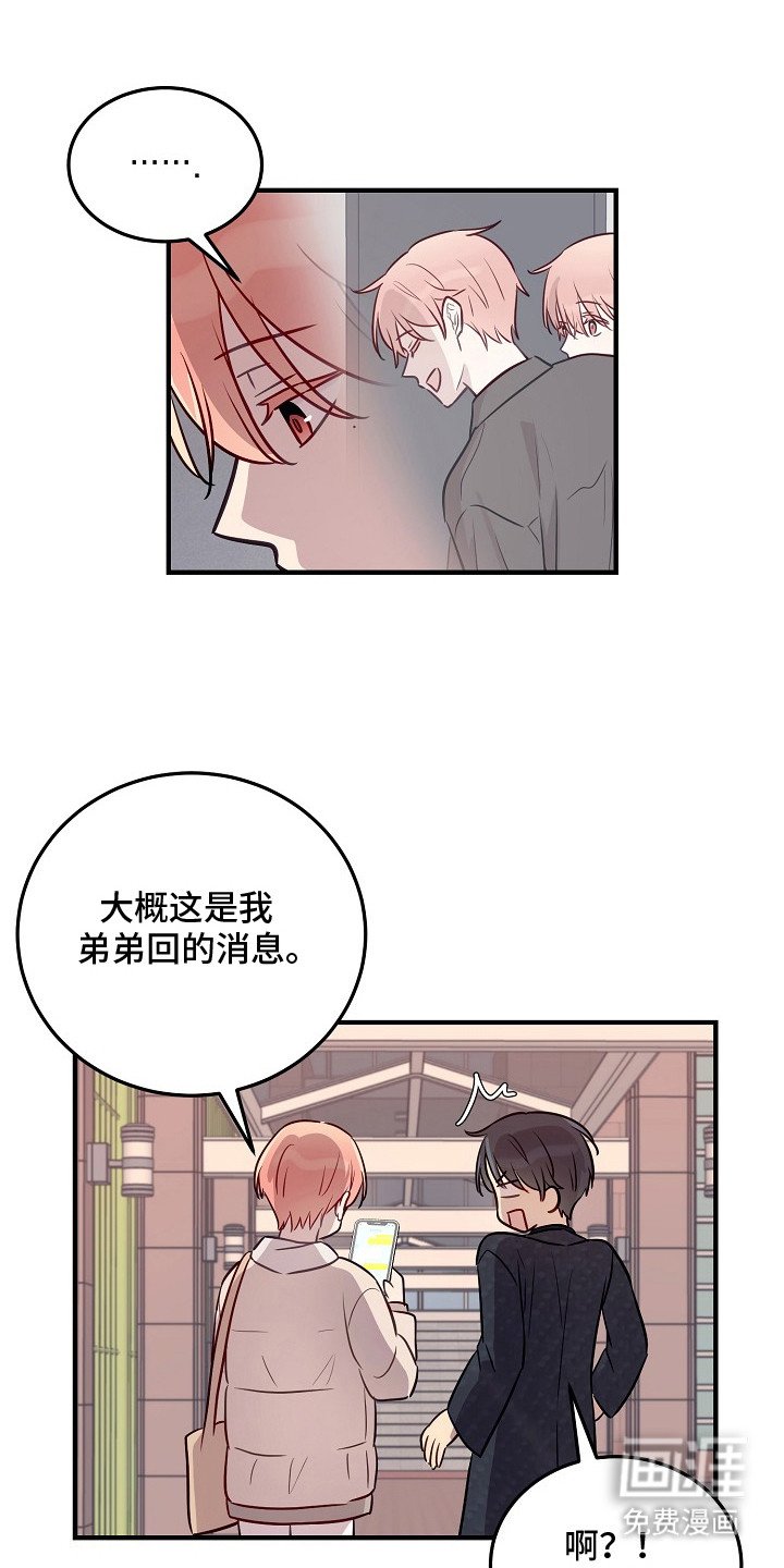 第13章：很奇怪