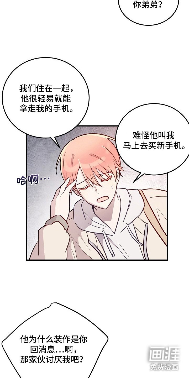 第13章：很奇怪
