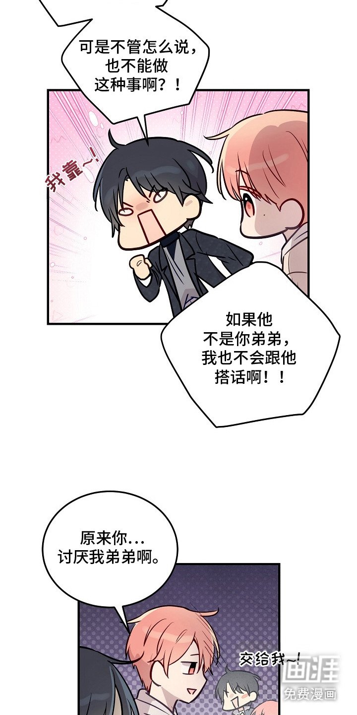 第13章：很奇怪
