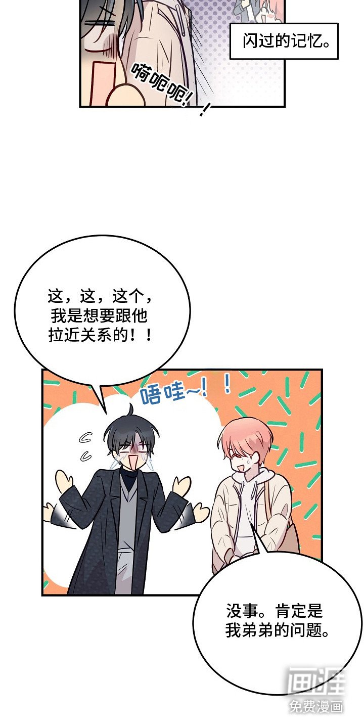 第13章：很奇怪
