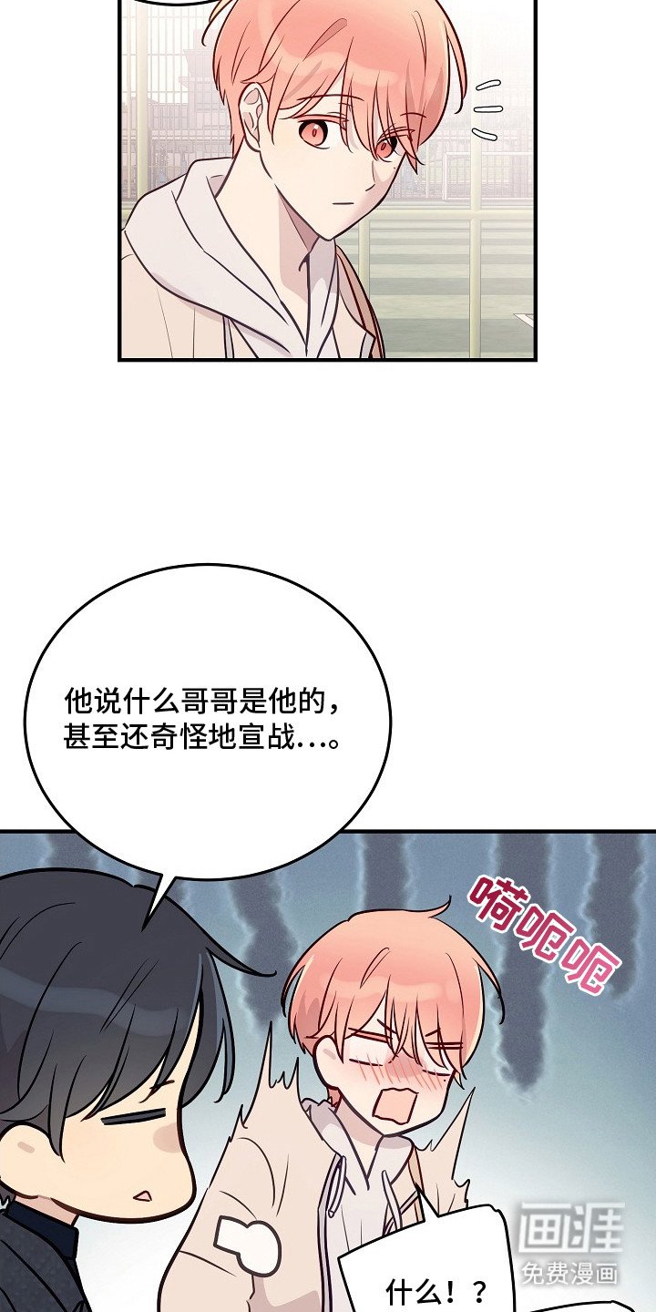 第13章：很奇怪