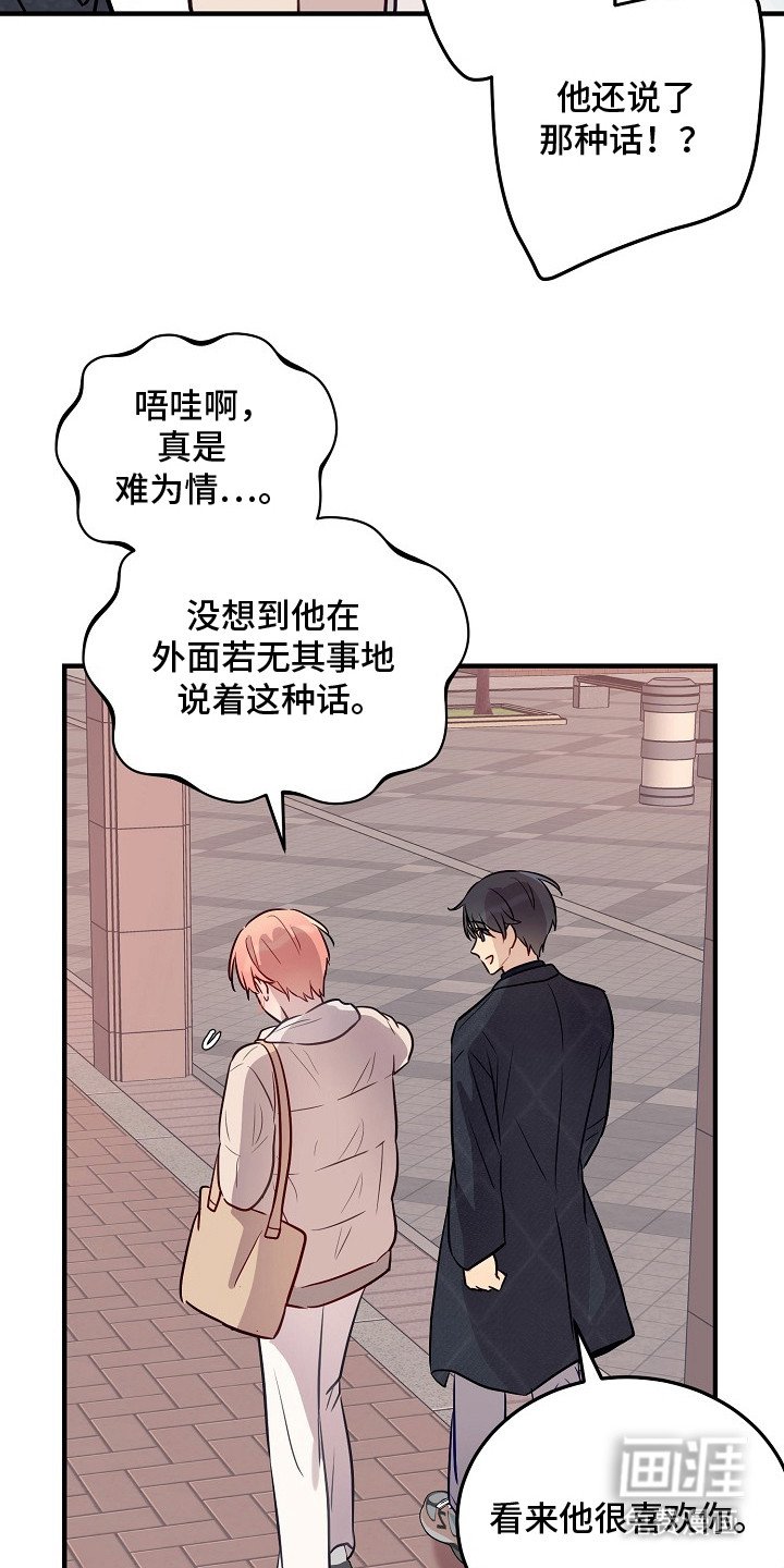 第13章：很奇怪