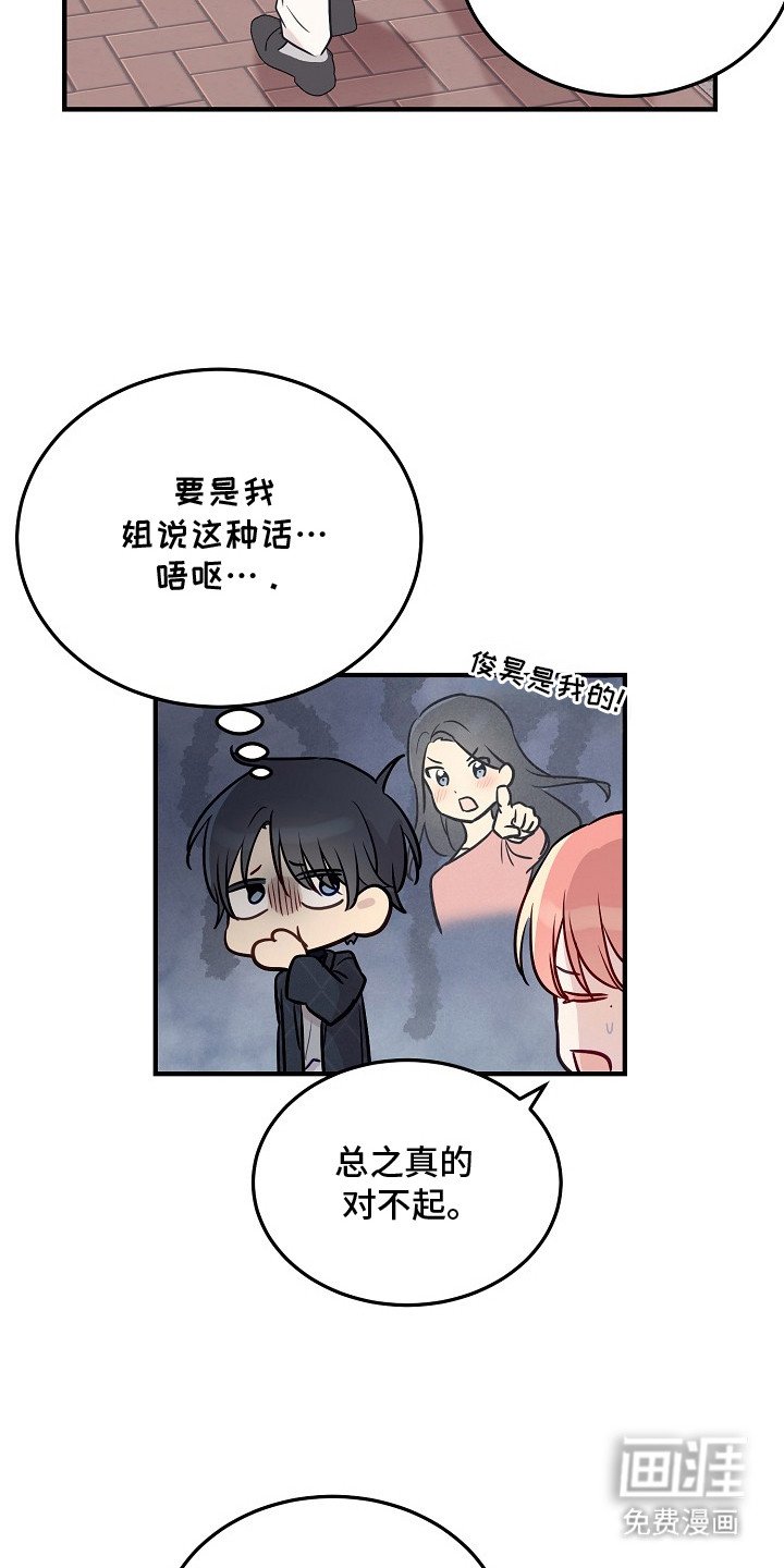 第13章：很奇怪