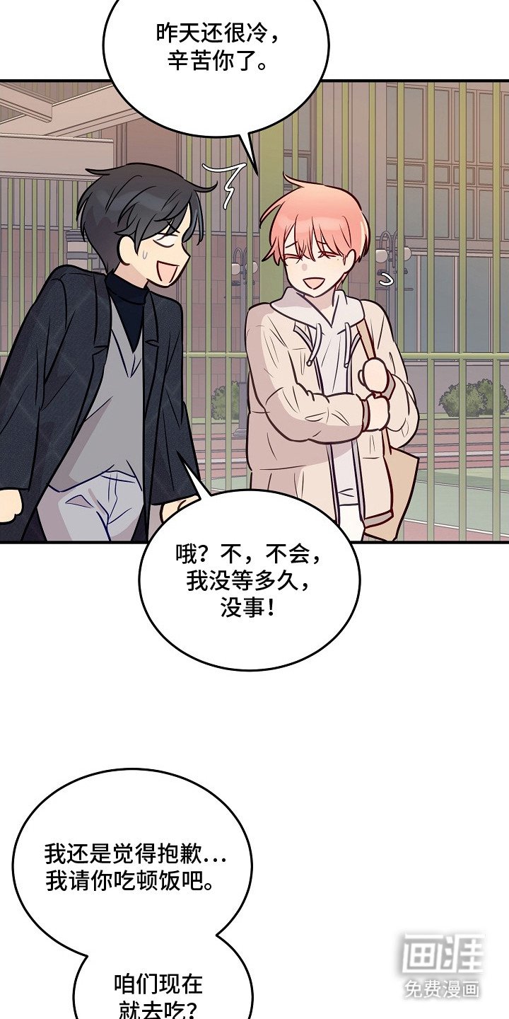 第13章：很奇怪