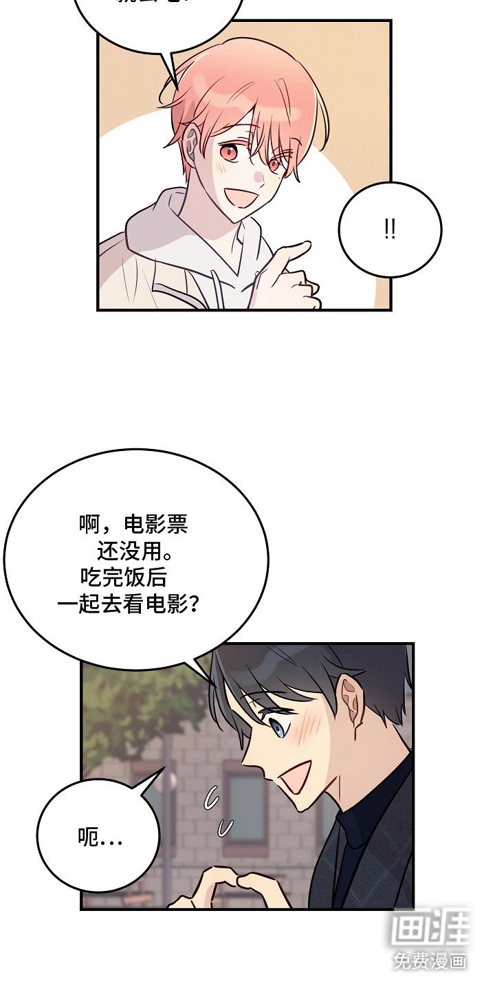 第13章：很奇怪