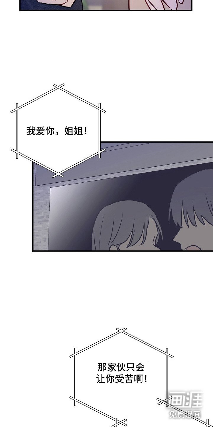 第14章：占有欲