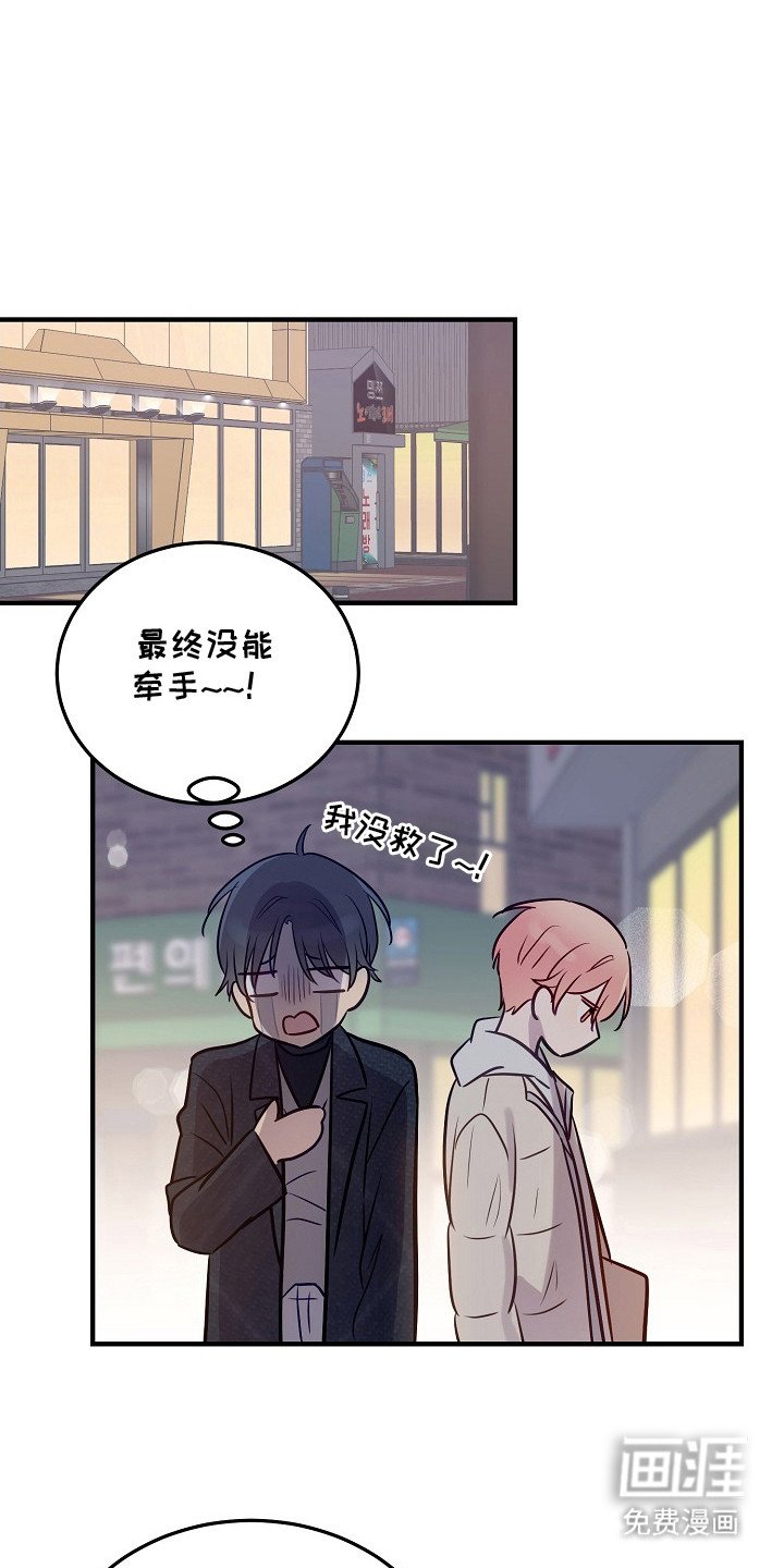 第14章：占有欲