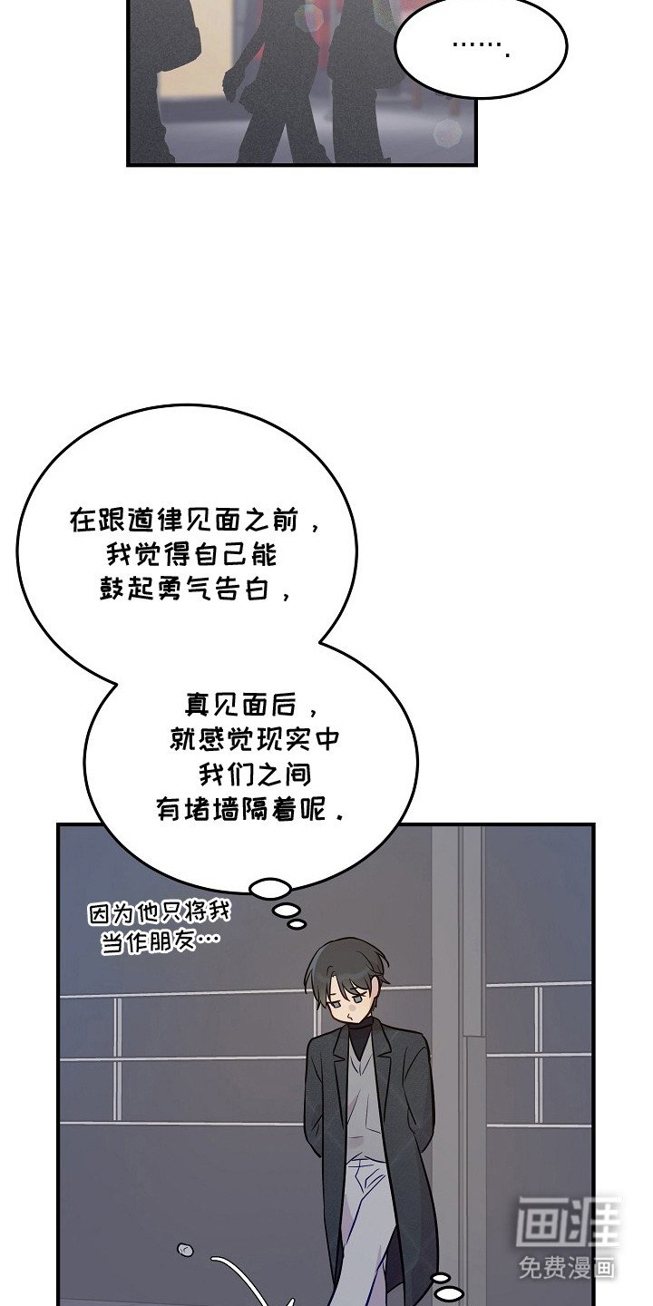 第14章：占有欲