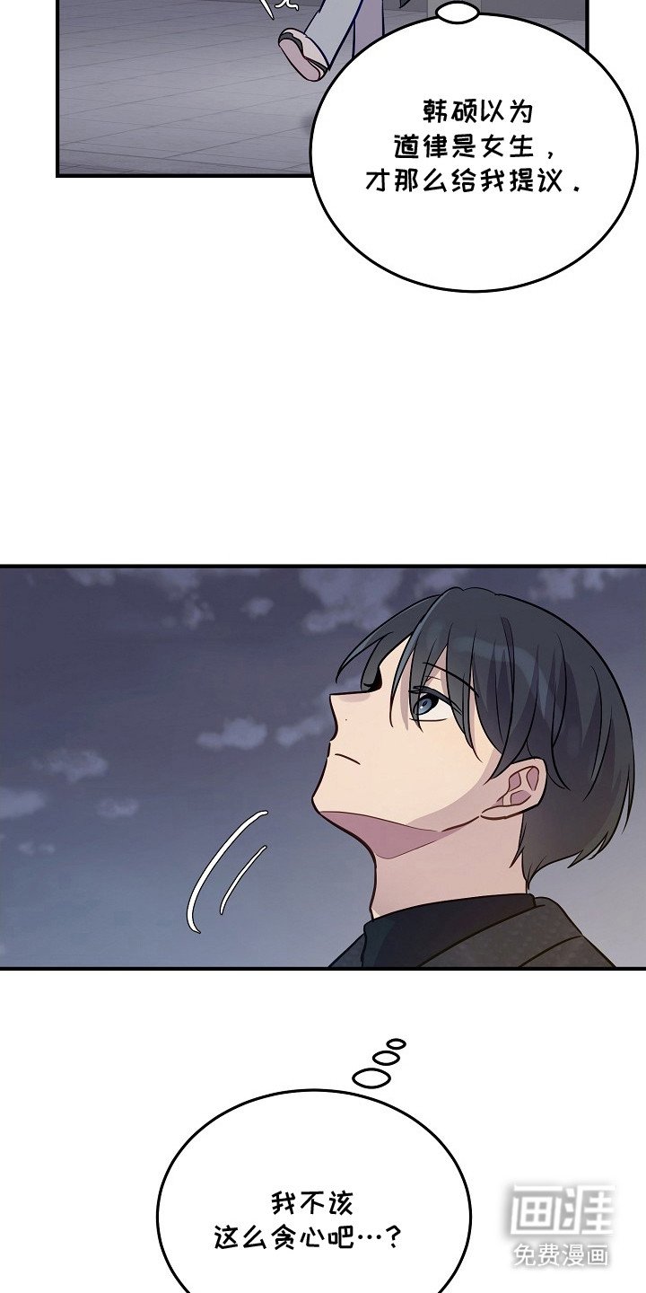 第14章：占有欲