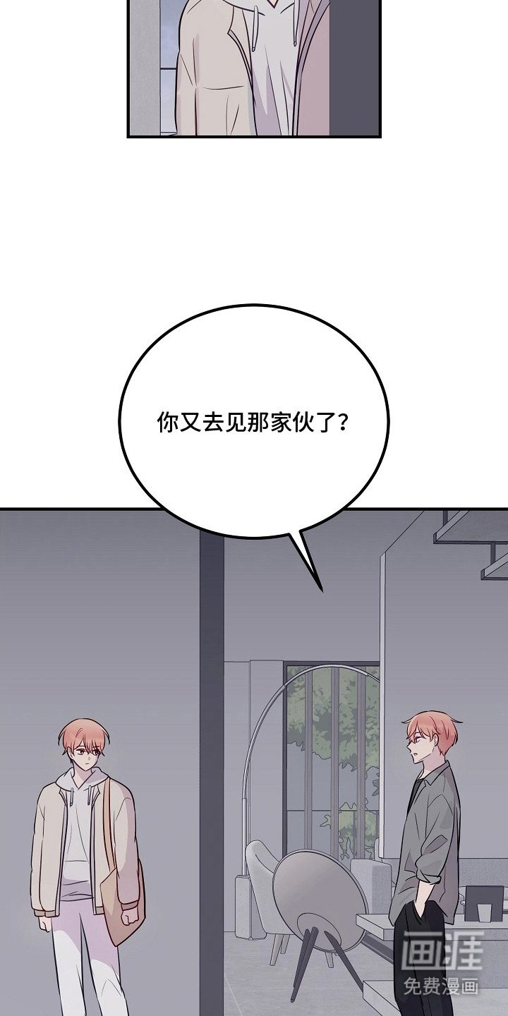第14章：占有欲