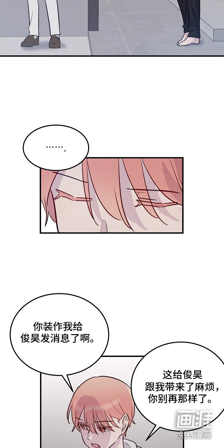 第14章：占有欲