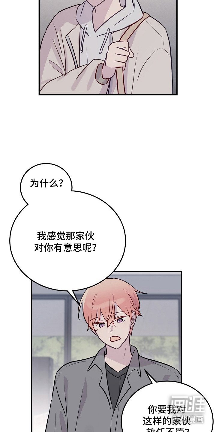 第14章：占有欲