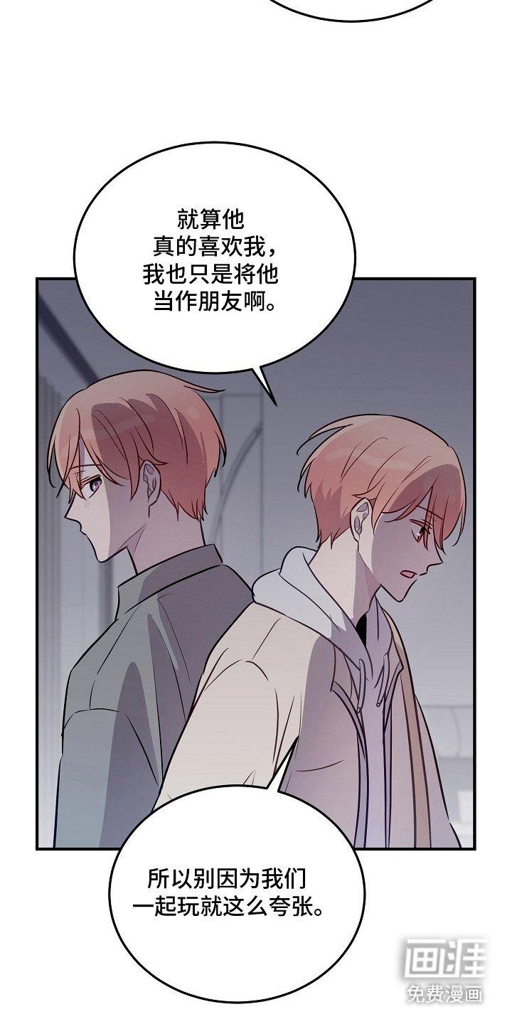 第14章：占有欲