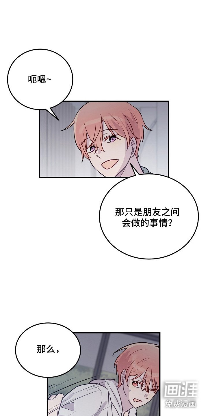 第14章：占有欲