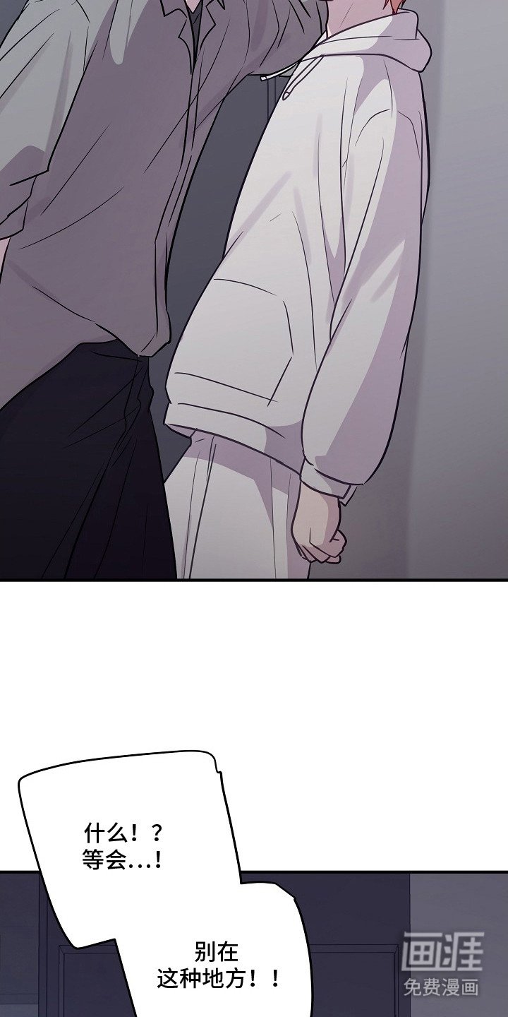 第14章：占有欲