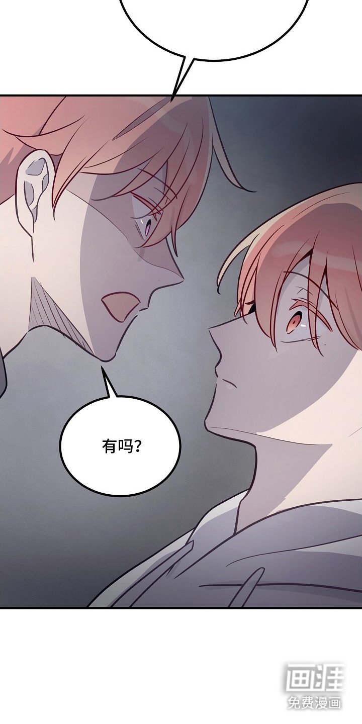 第14章：占有欲