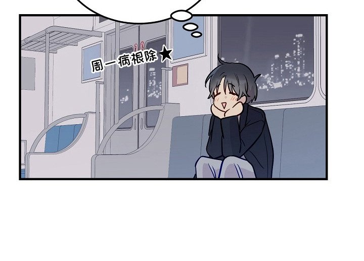 第14章：占有欲