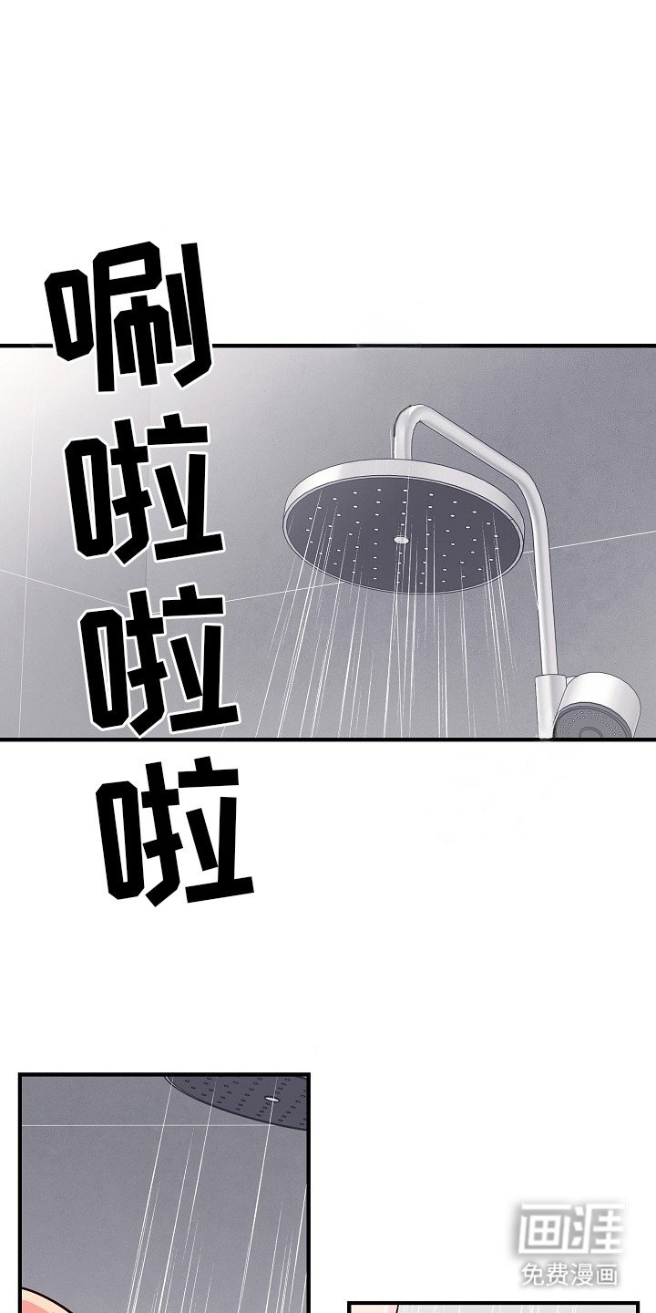 第15章：打招呼