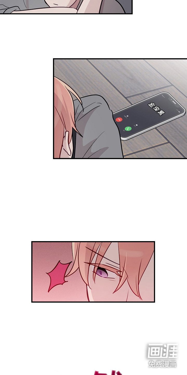 第15章：打招呼