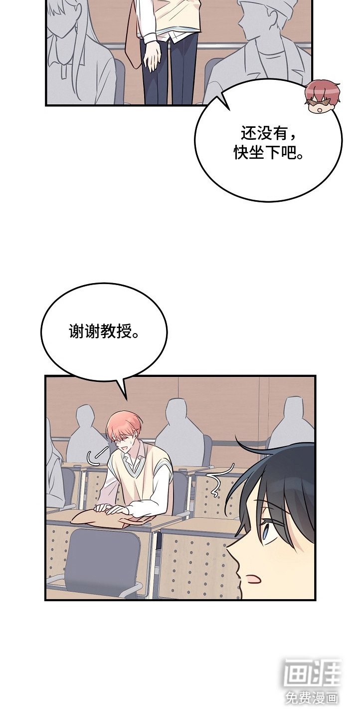 第15章：打招呼