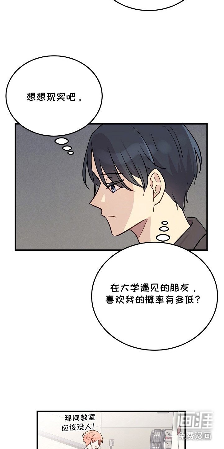 第16章：贪心