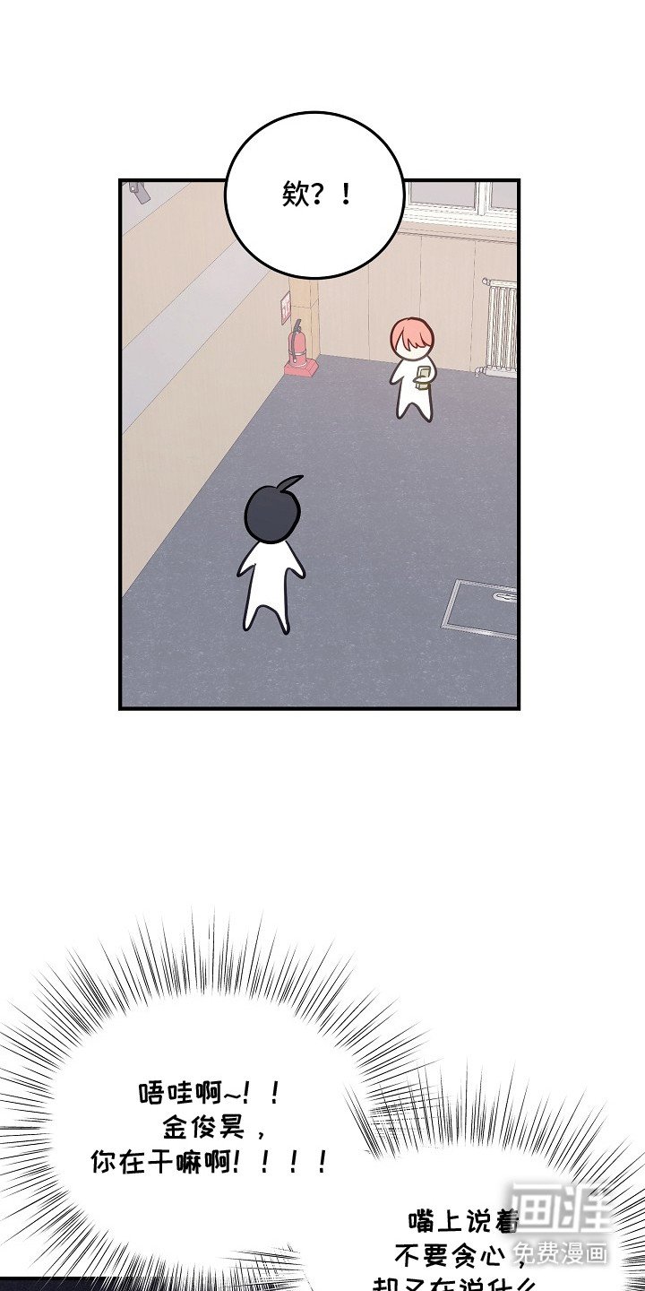 第17章：表白