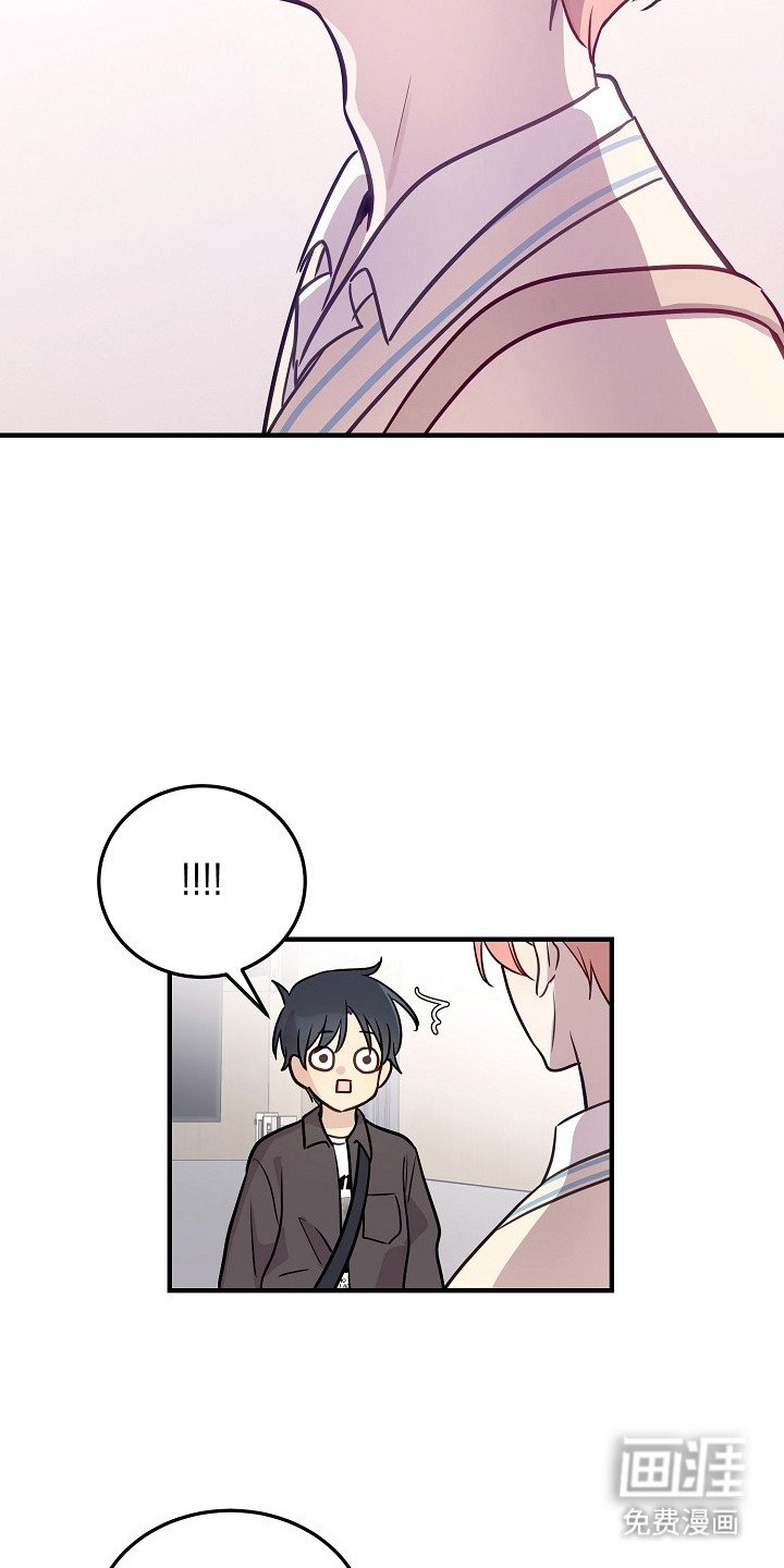 第17章：表白