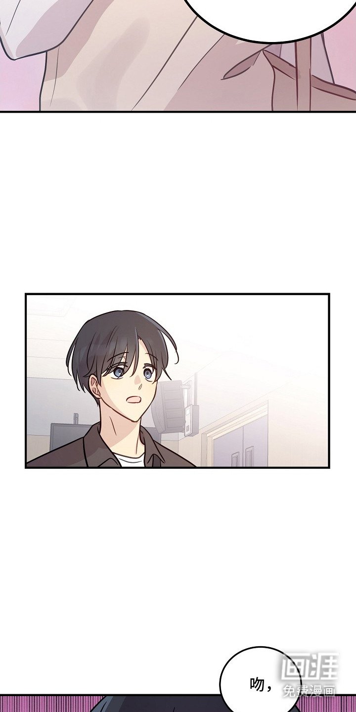 第17章：表白