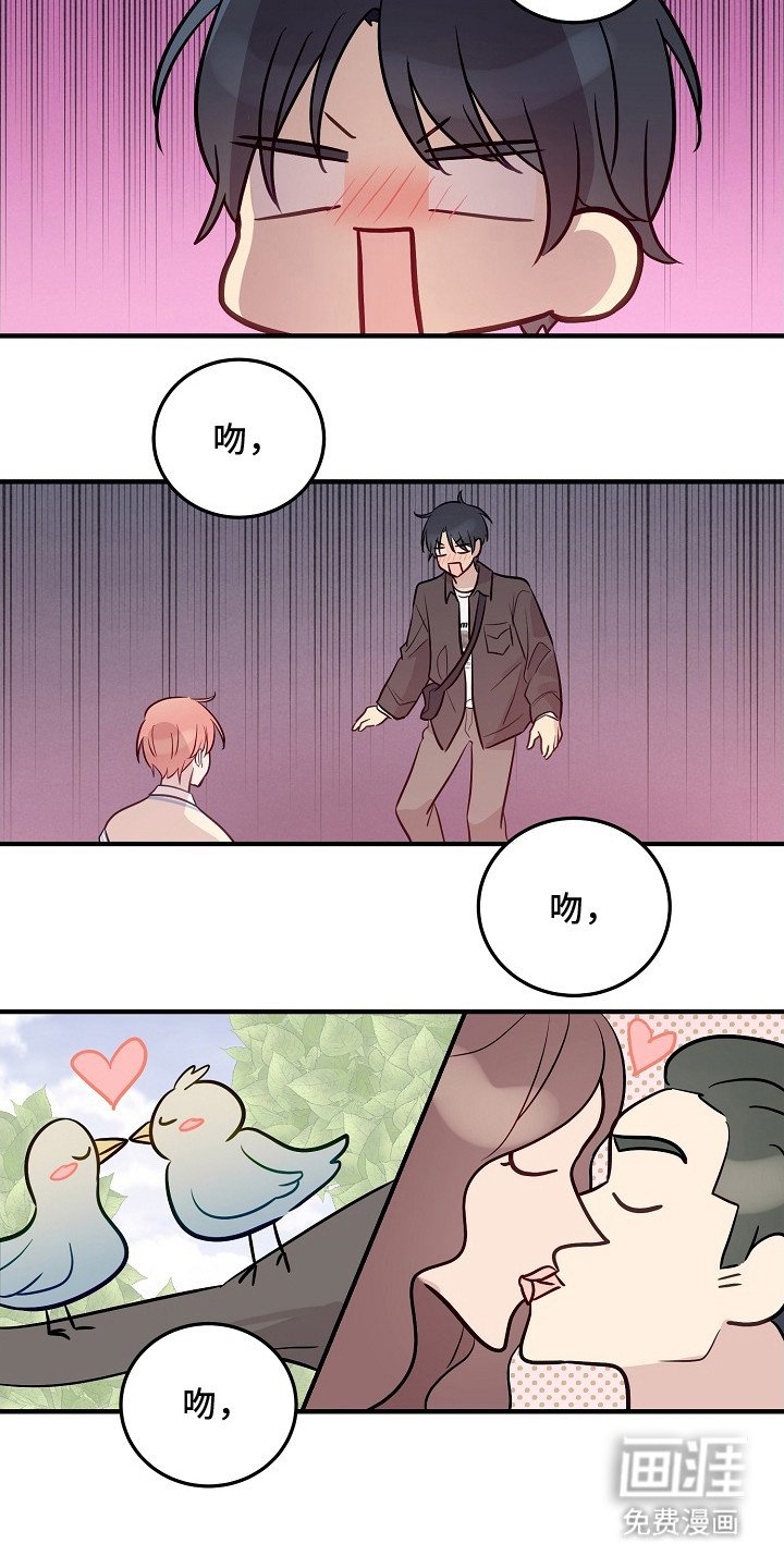 第17章：表白