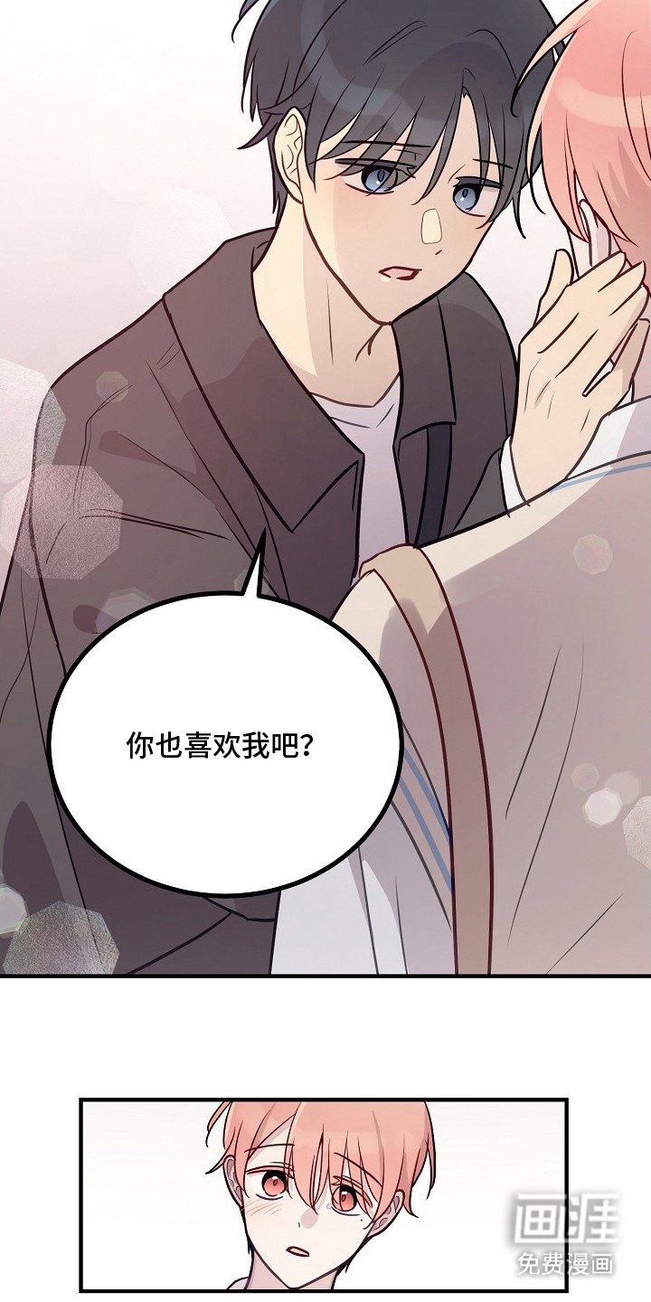 第18章：被骗了