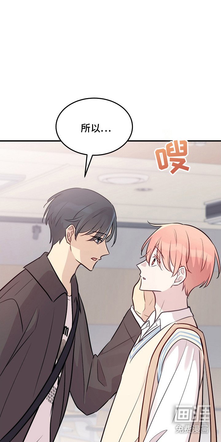 第18章：被骗了