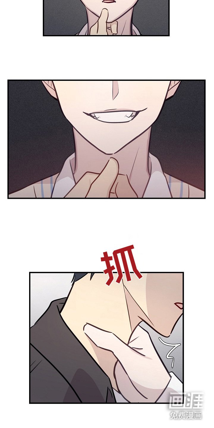 第18章：被骗了