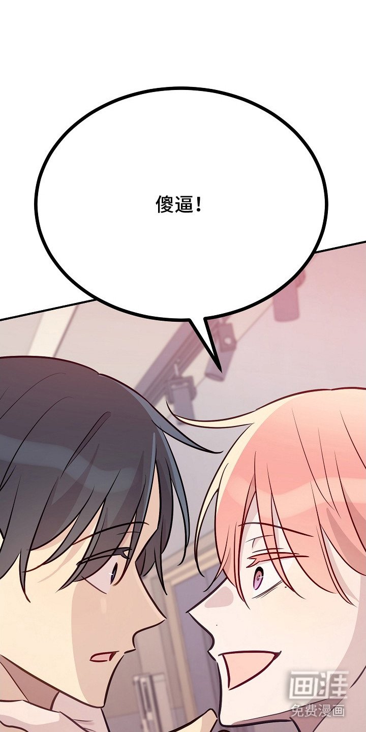 第18章：被骗了