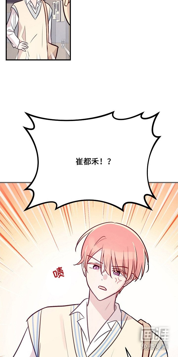 第18章：被骗了