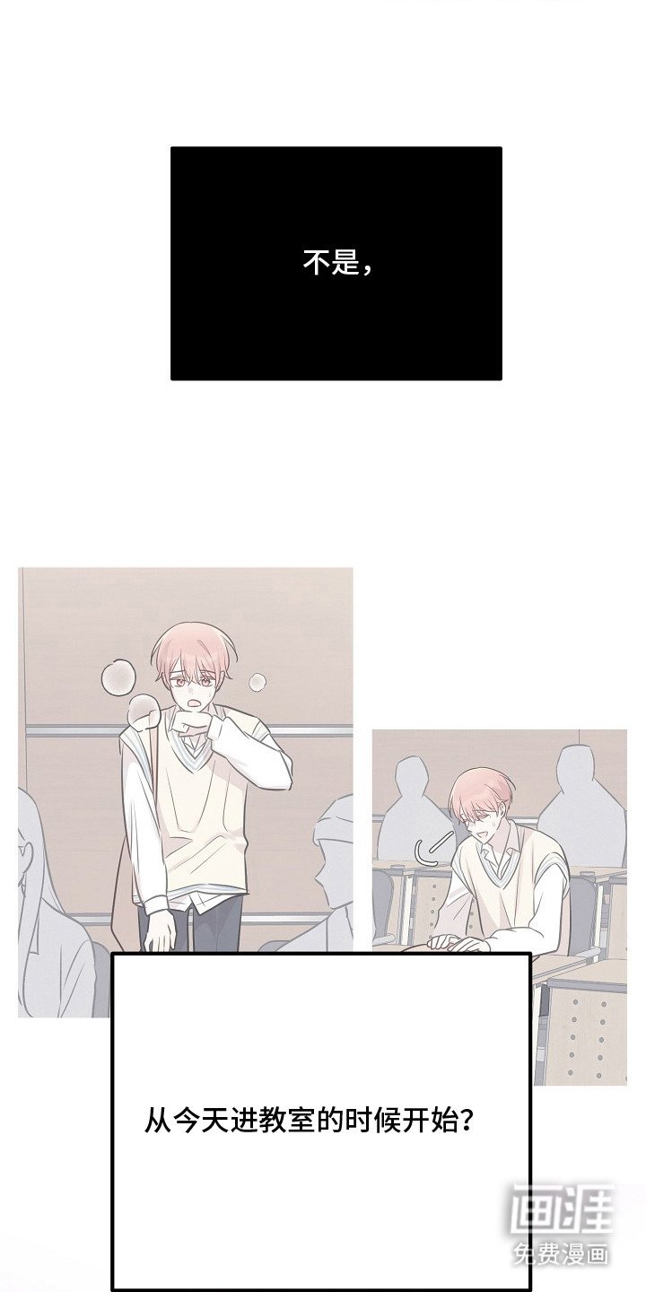 第18章：被骗了