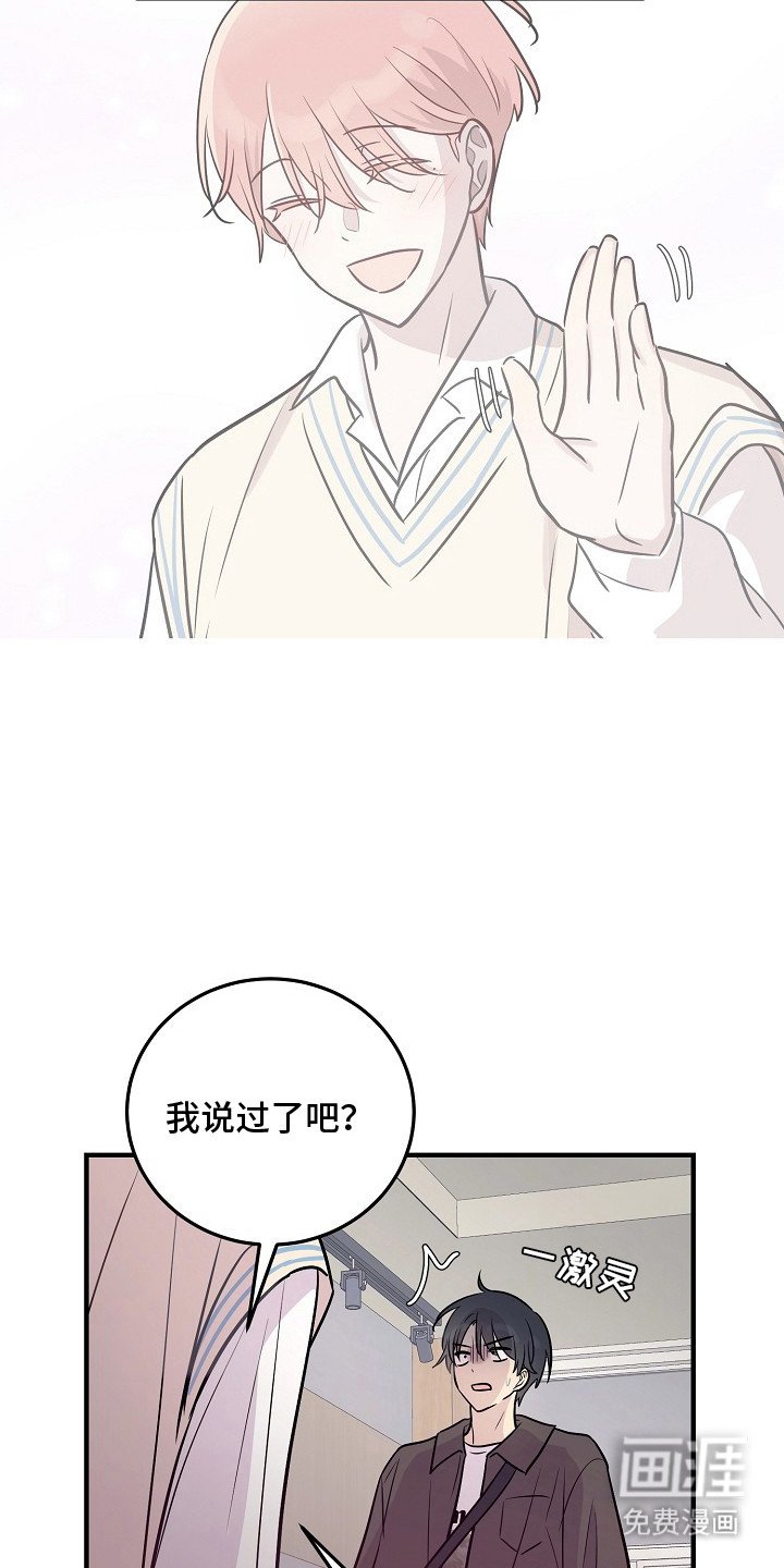 第18章：被骗了