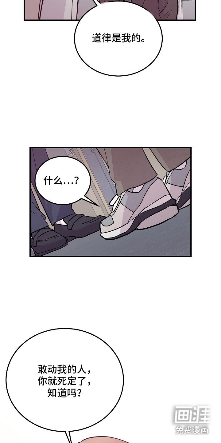第18章：被骗了